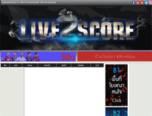 Tablet Screenshot of live2score.com